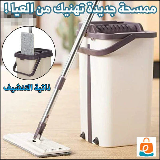 Vibesbuy® Scrape Mop